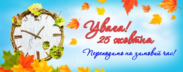 Слайды для сайта